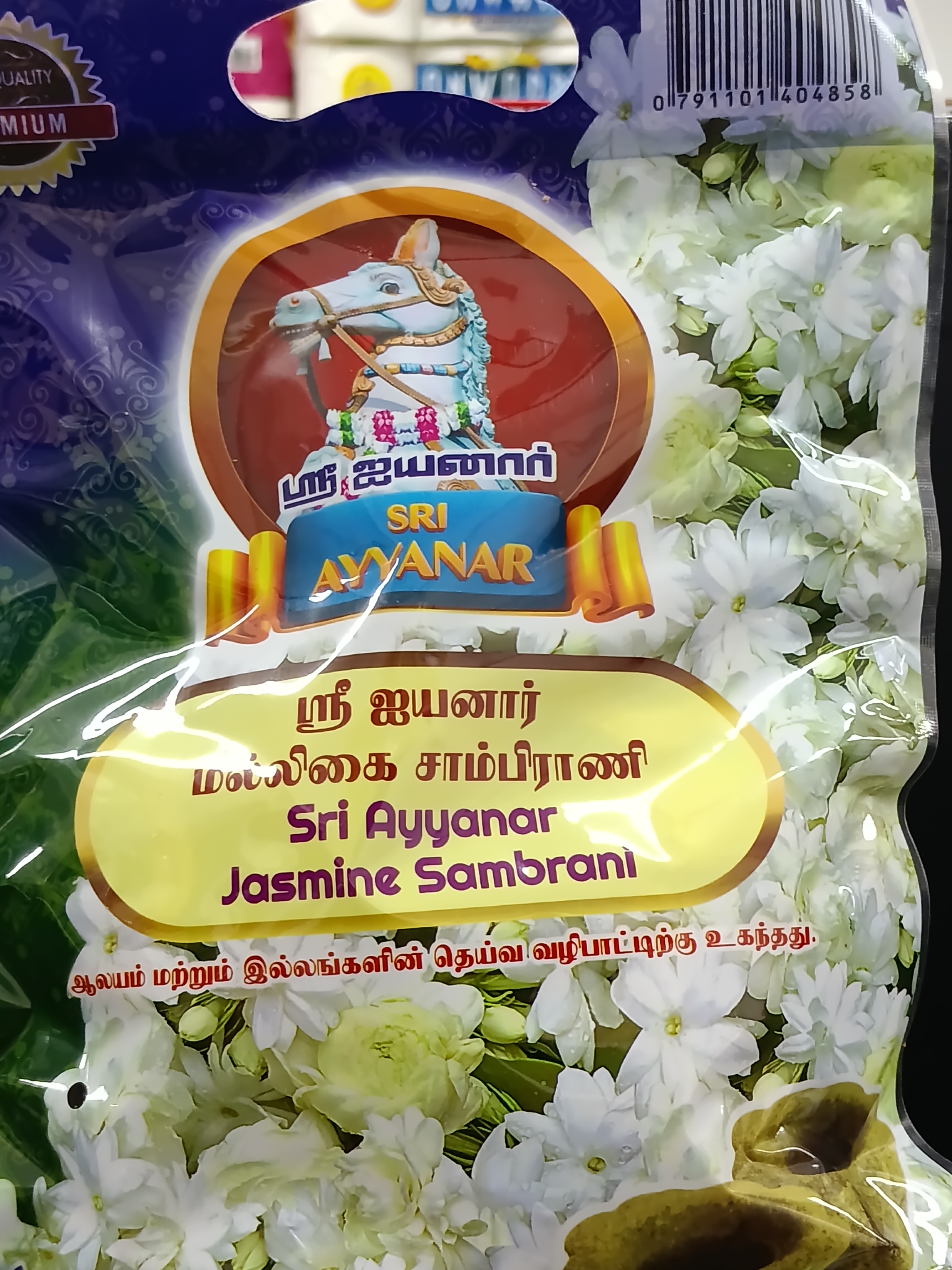 product-thumb-filter