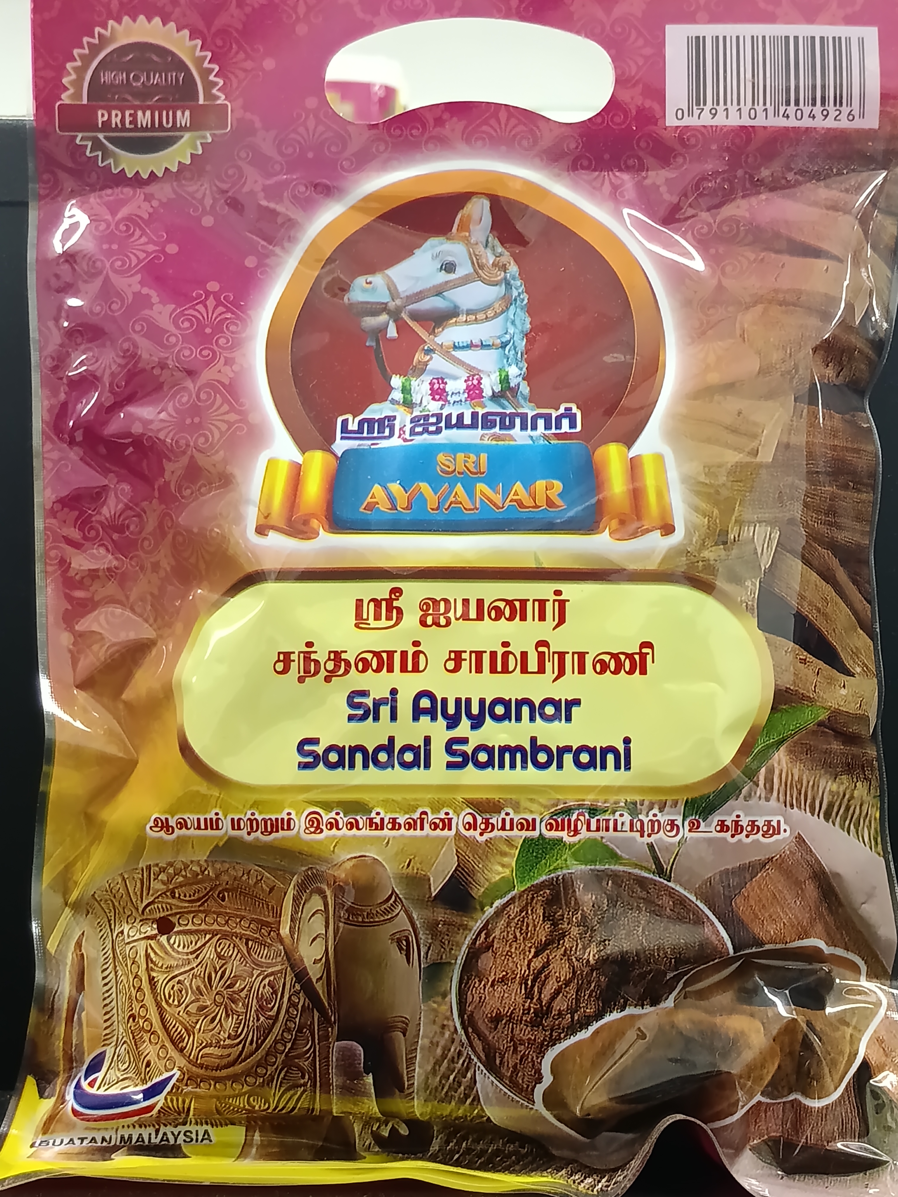 product-thumb-filter