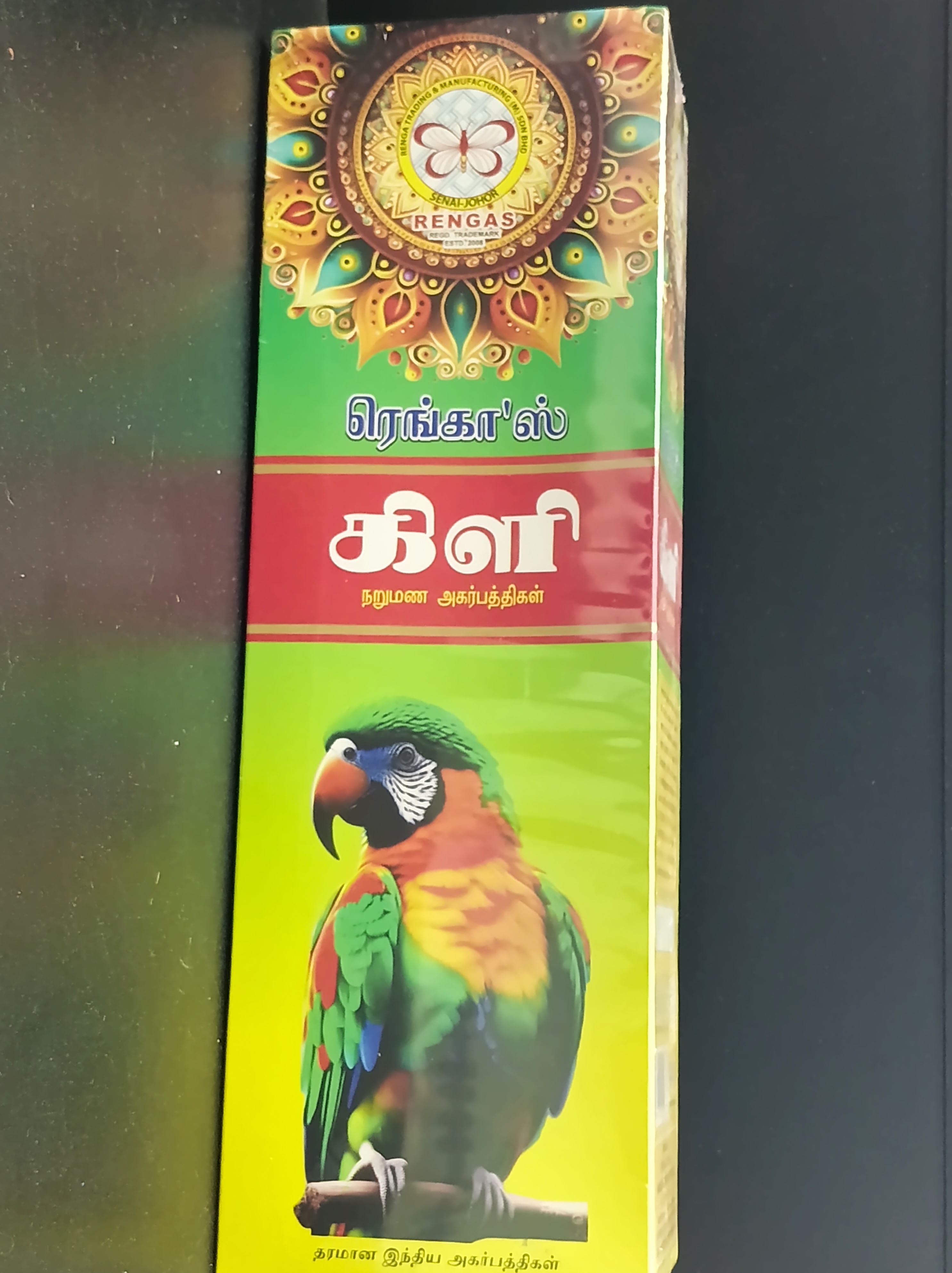 product-thumb-filter