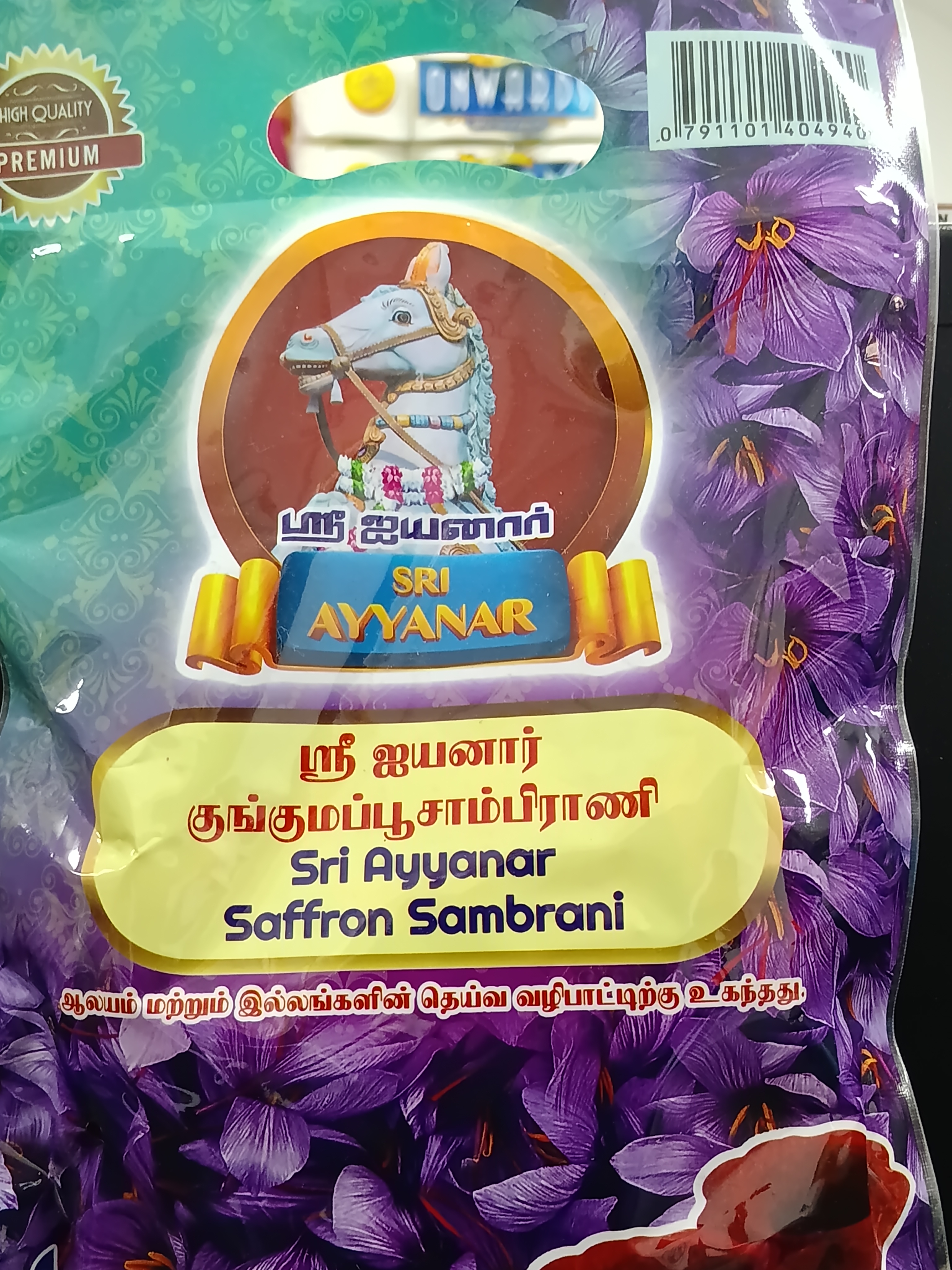 product-thumb-filter